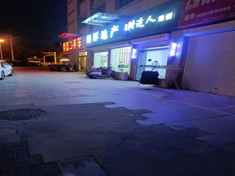 翔盛二手车