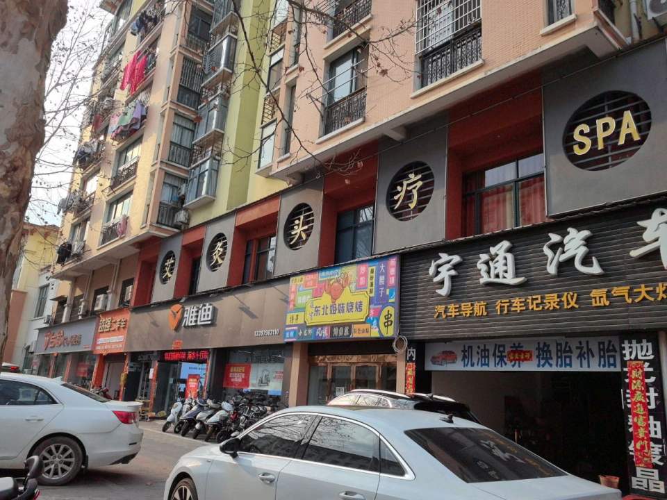 越强二手车