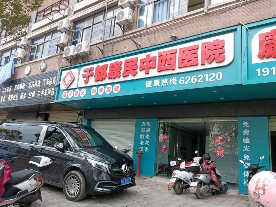 二手车评估