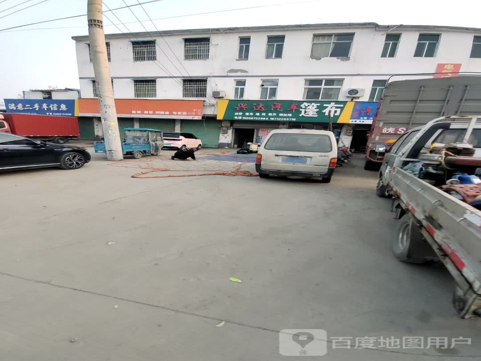 满意二手车信息