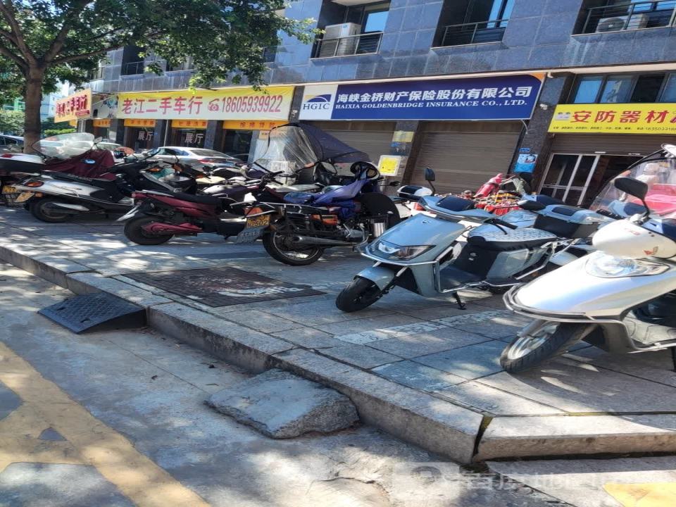 老江二手车行