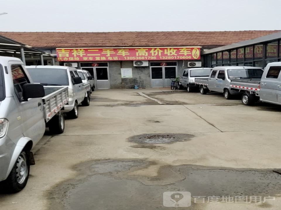 昌弘二手车高价收车