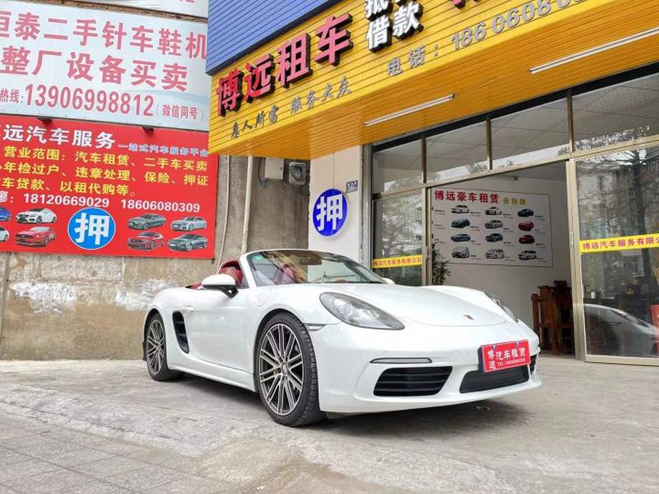 以租代购博远二手车
