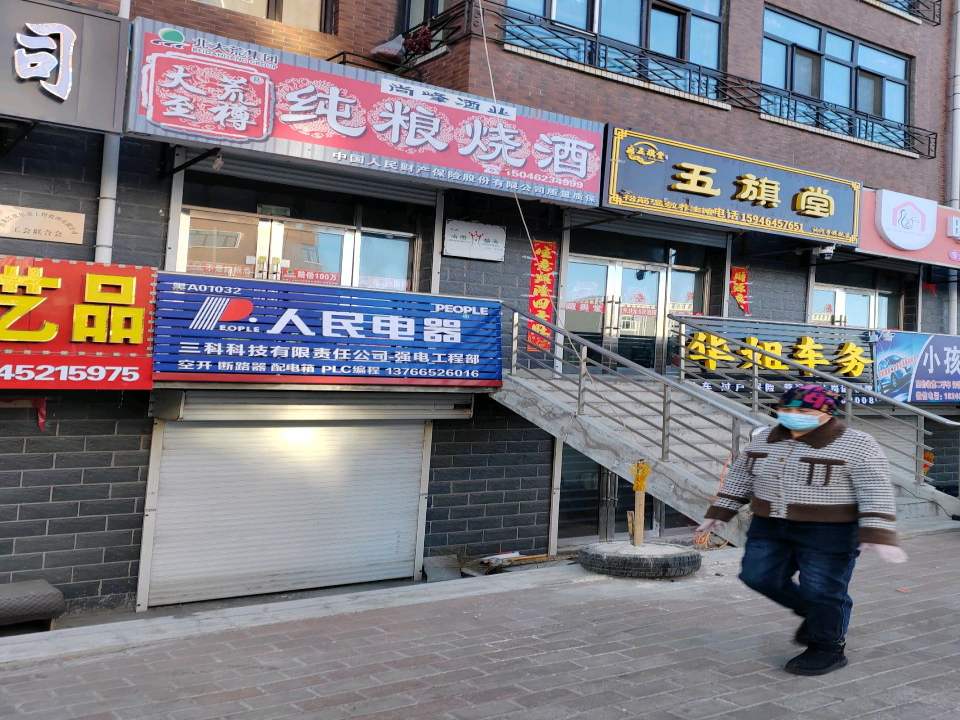 小孩二手车
