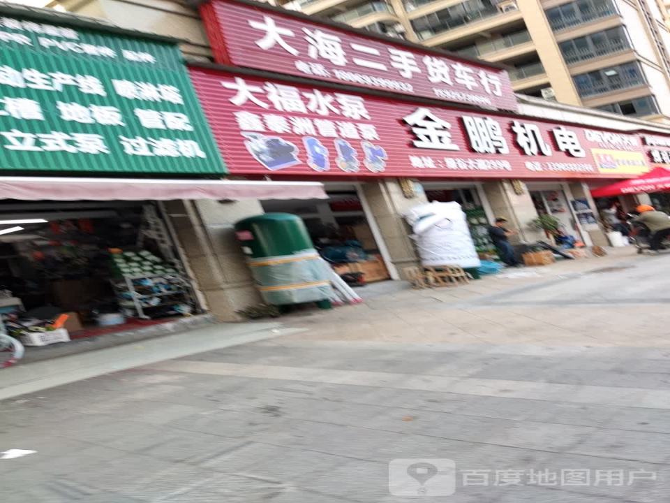 大海二手货车行