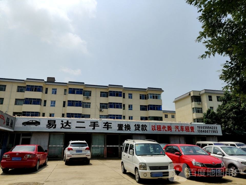 易达二手车(文化南路)