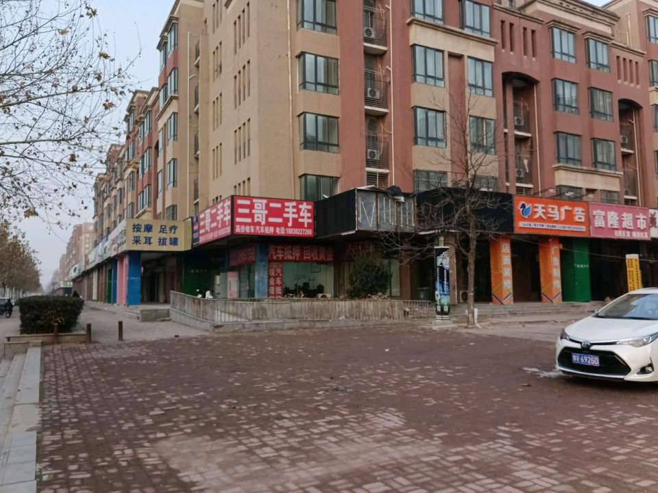 三哥二手车