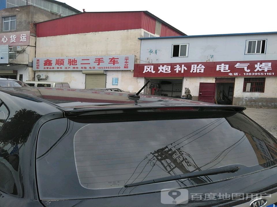 润鑫二手车