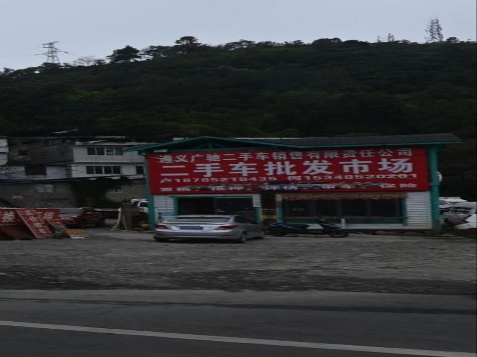 二手车批发市场(土蜜蜂新蒲分店)
