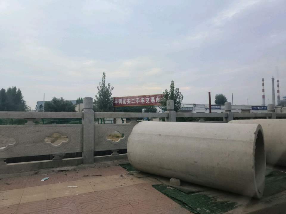 平阴光安二手车交易市场