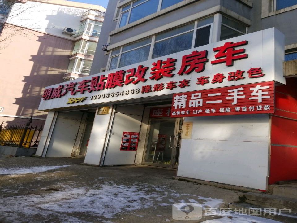 精品二手车
