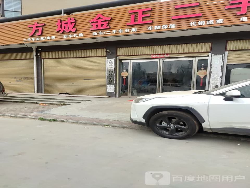 方城金正二手车
