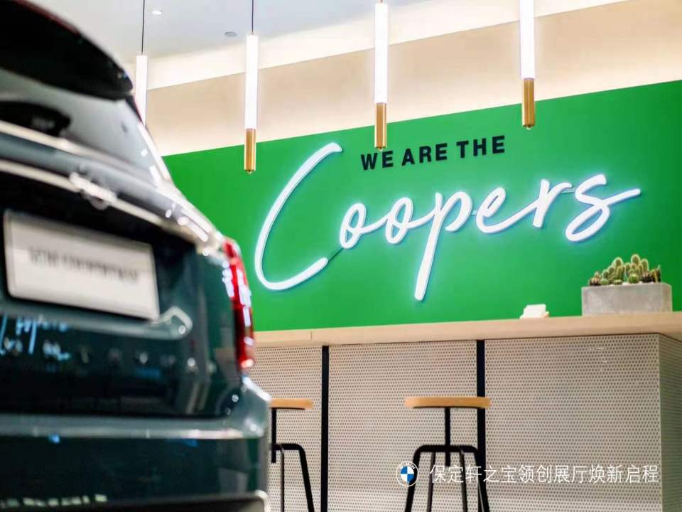 保定轩之宝二手车置换中心