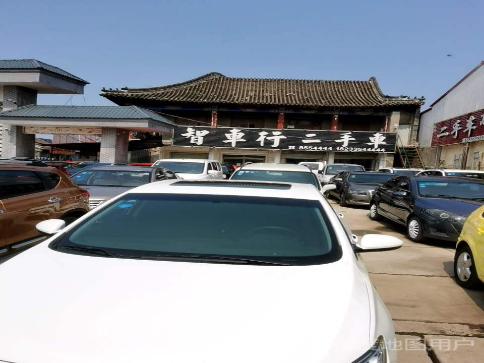 智车行二手车