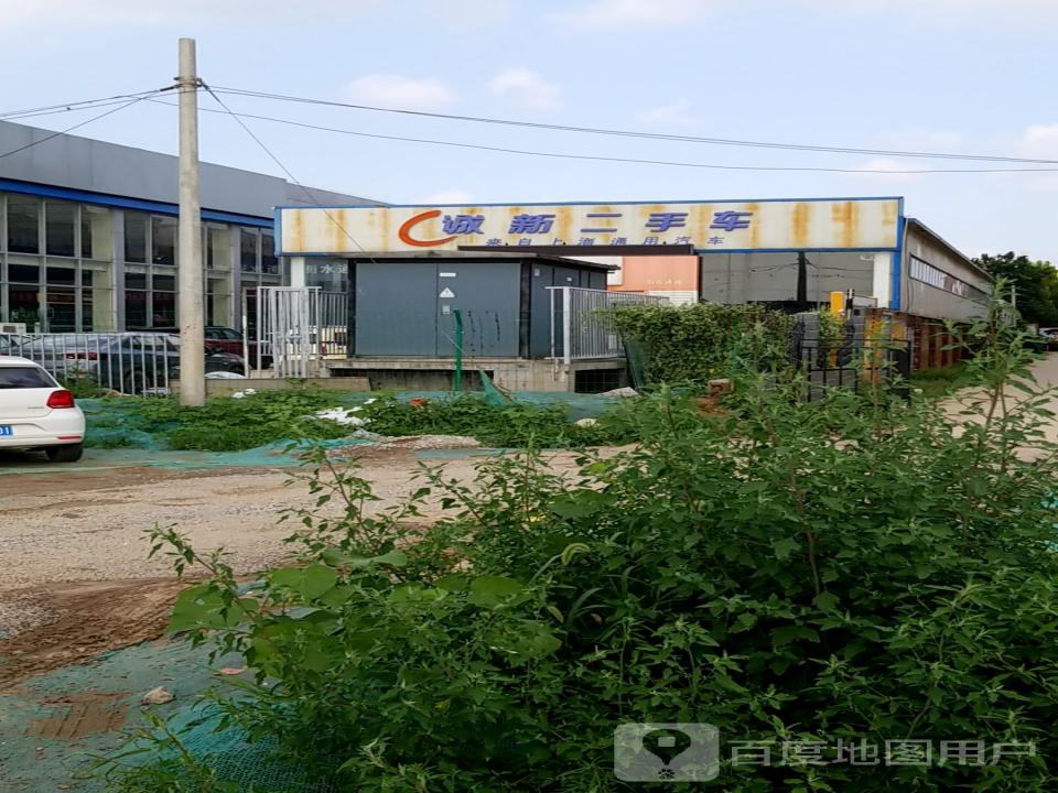 衡水通成诚新二手车