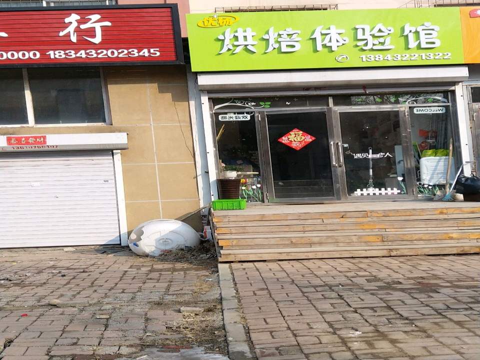 烽驰车行