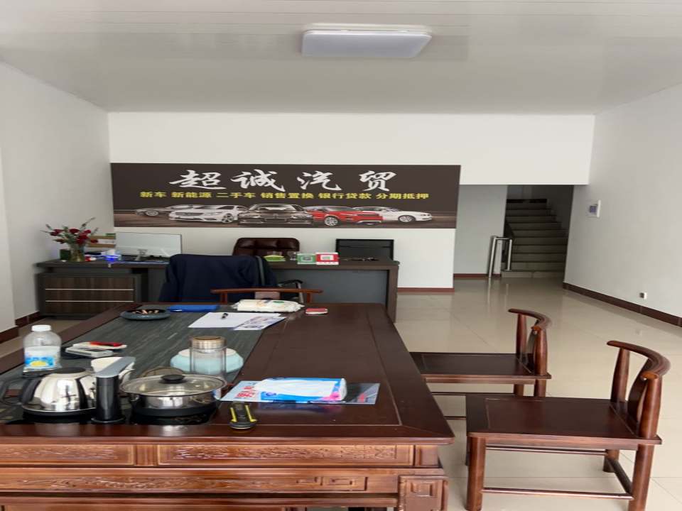 超越车行(迎宾大道)