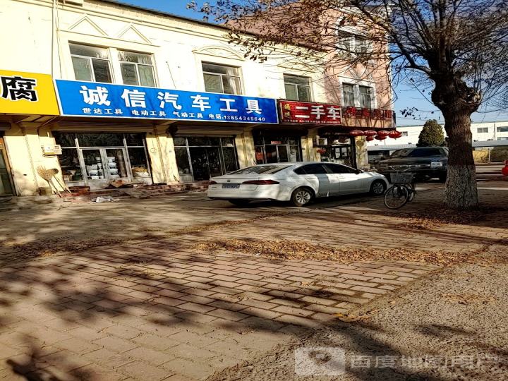 通远二手车