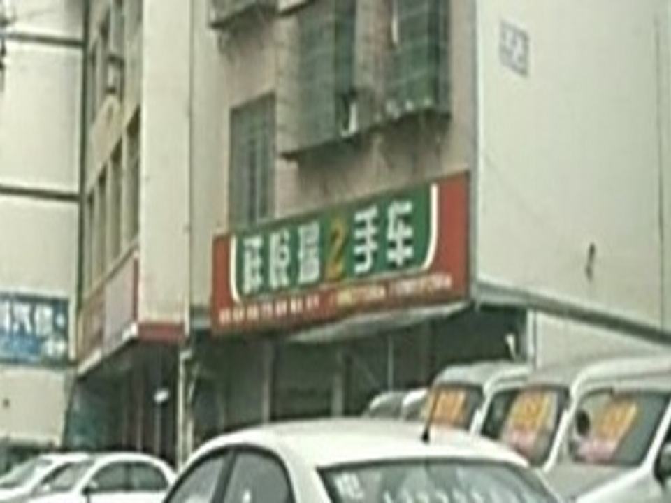 祥悦瑞2手车