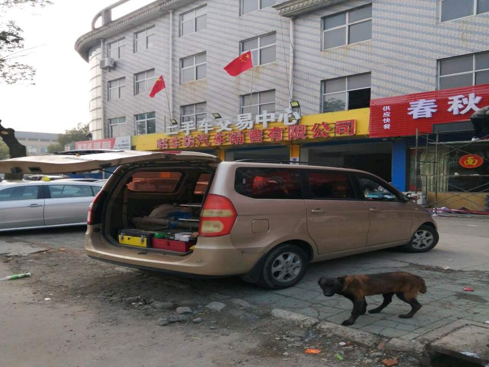 铭车坊二手车