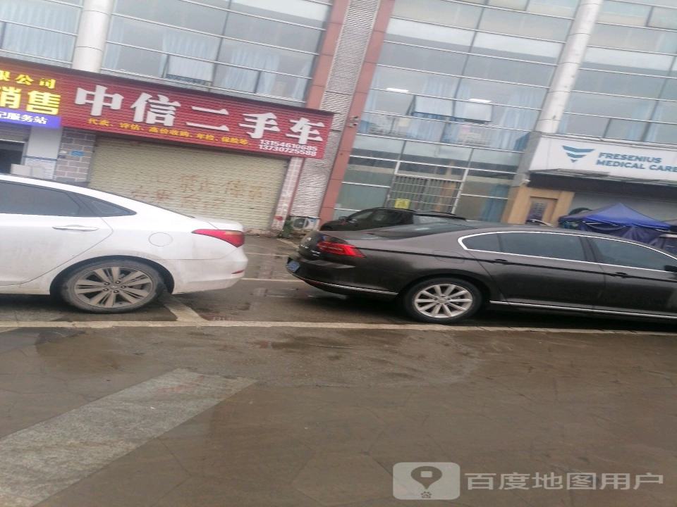 中信二手车(正东街)