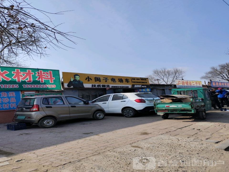 广源精品二手车