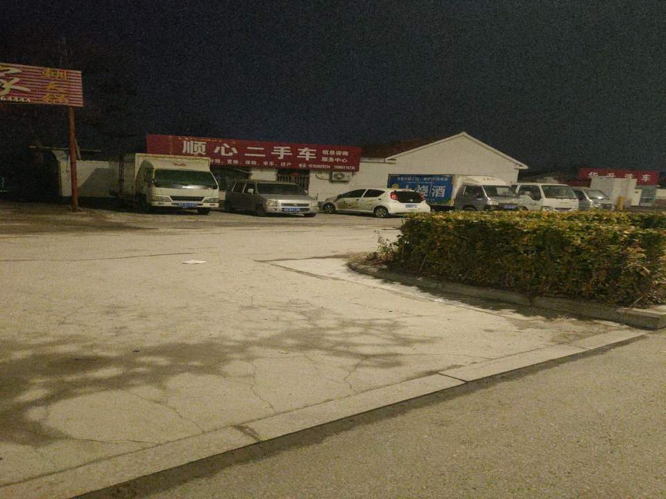 顺心二手车