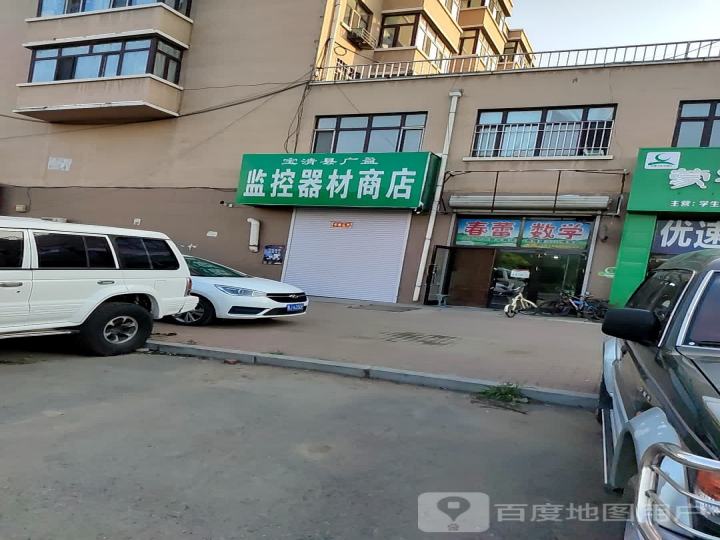 广盈监控二手车