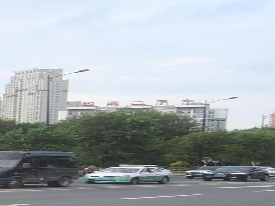 华港二手车