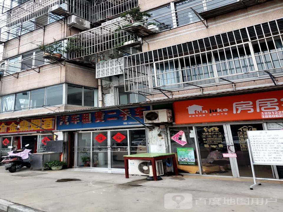 汽车租赁二手车