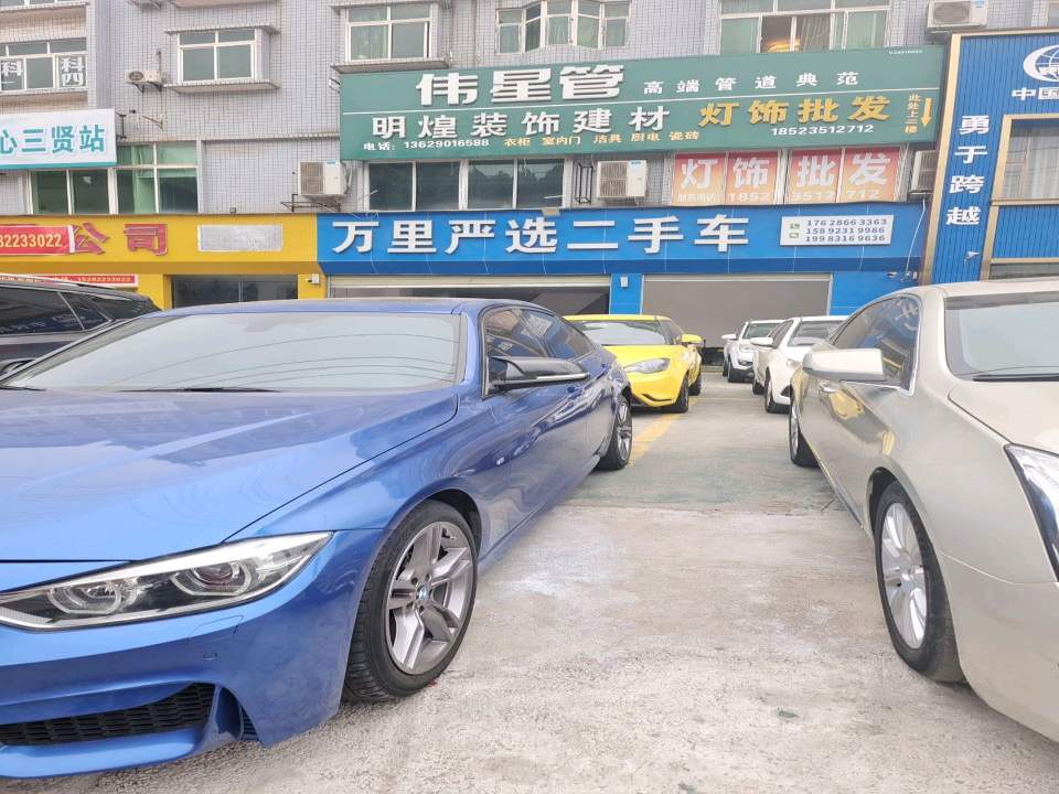 宋伟精品二手车