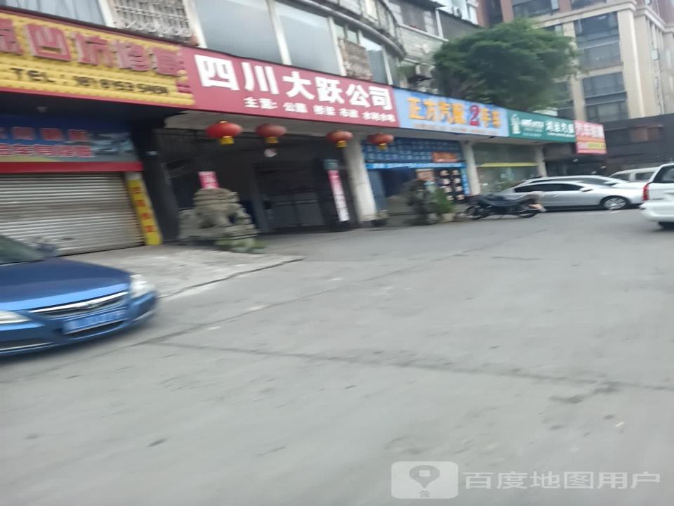 正方汽配2手车