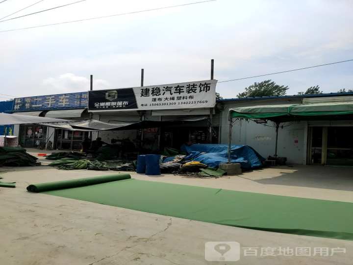 林林收售二手车