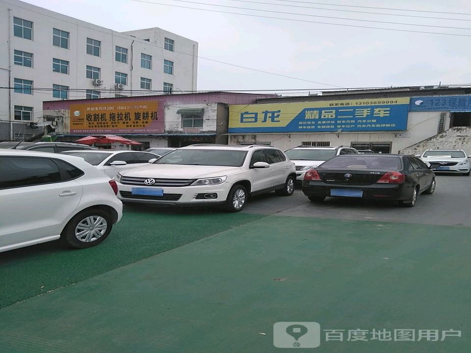 白龙精品二手车