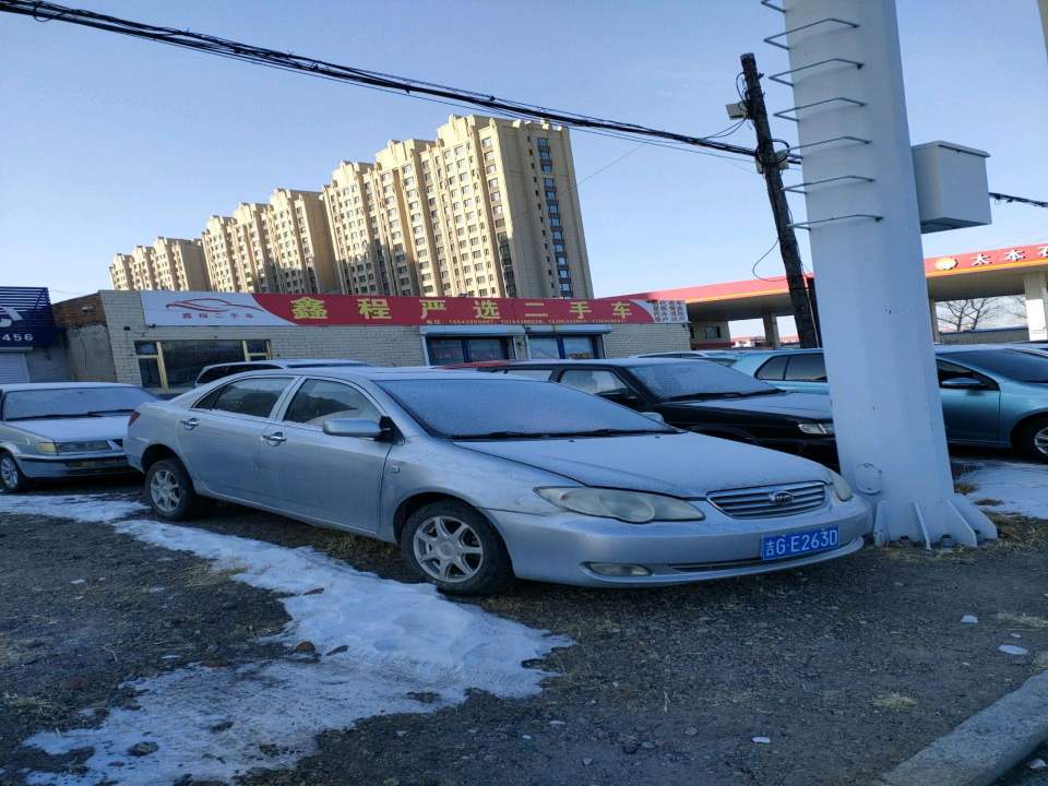 鑫程严选二手车