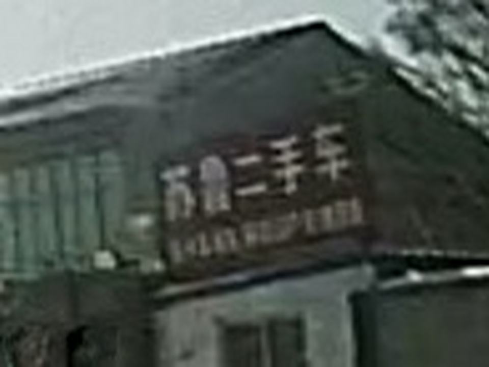 苏鲁二手车