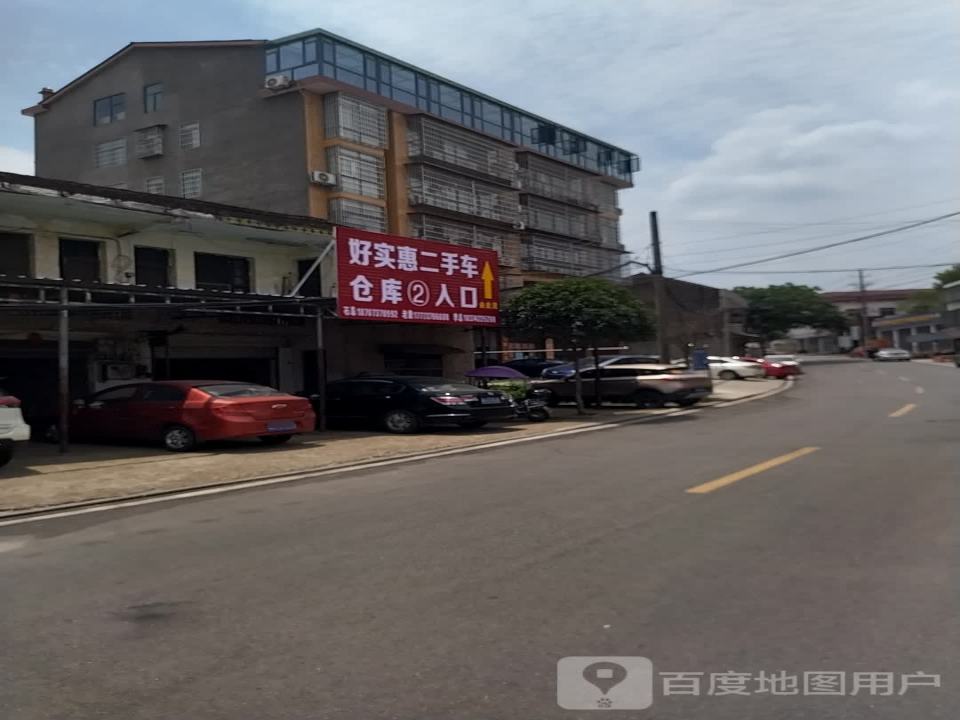 车好实惠二手车仓库