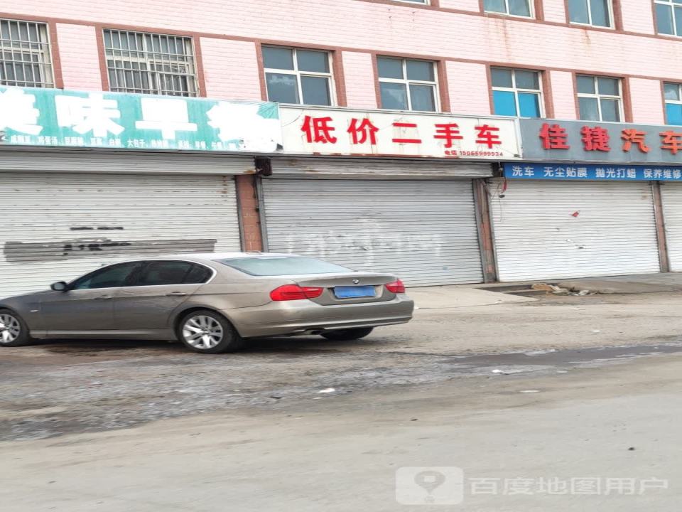 低价二手车