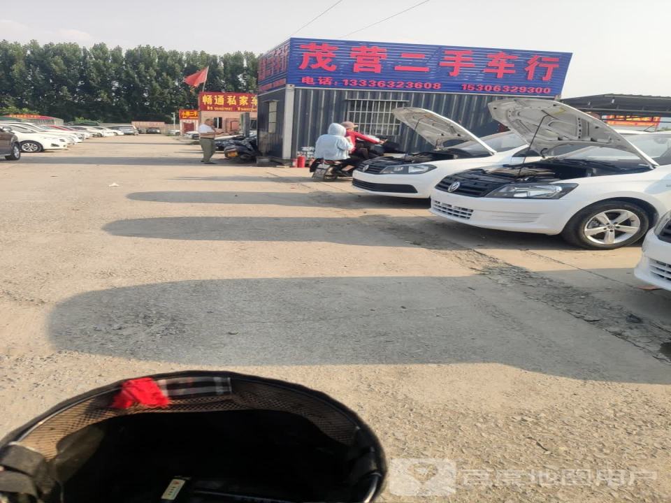 畅通私家车