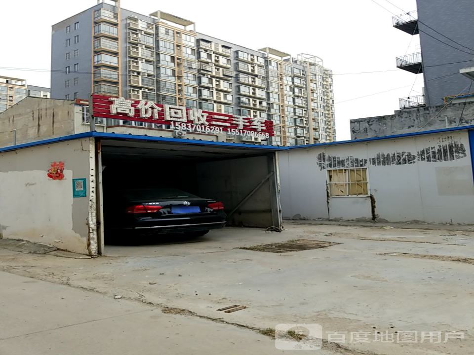 高价回收二手车