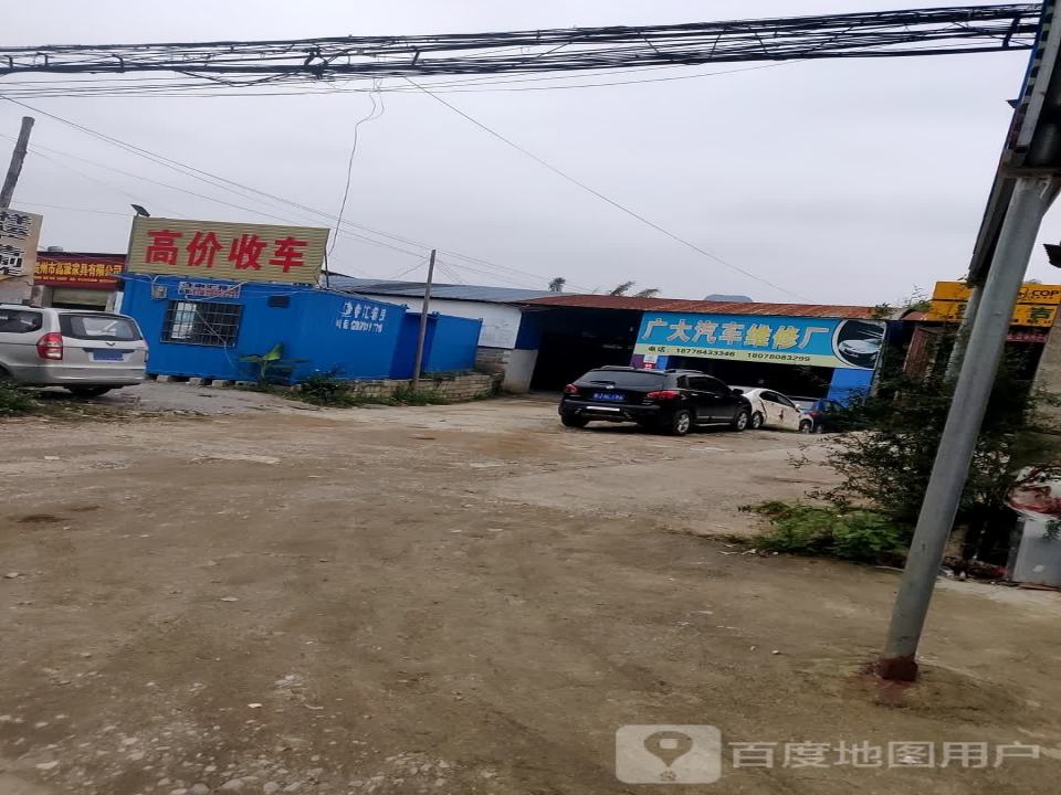 高价收车
