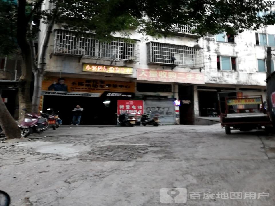 大量收购二手车