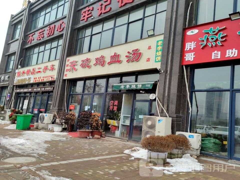 鹏升精品二手车