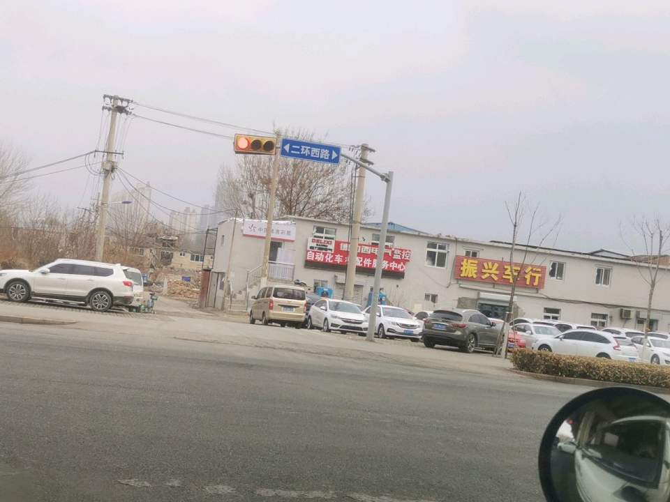 振兴车行(二环西路)
