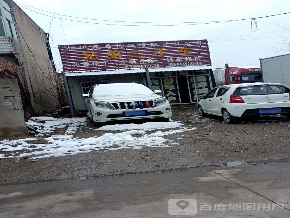 兄弟二手车(禹王西路店)