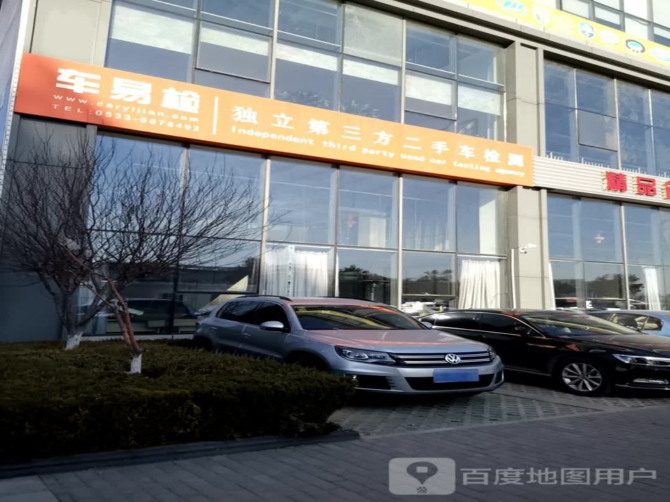 车易检独立第三方二手车检测