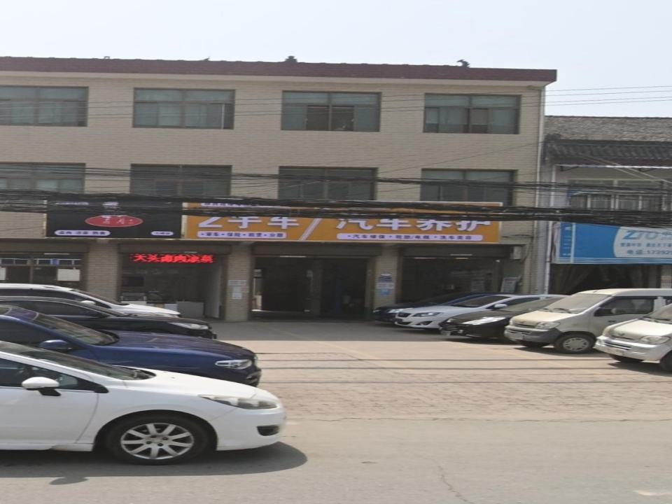 2手车/汽车养护