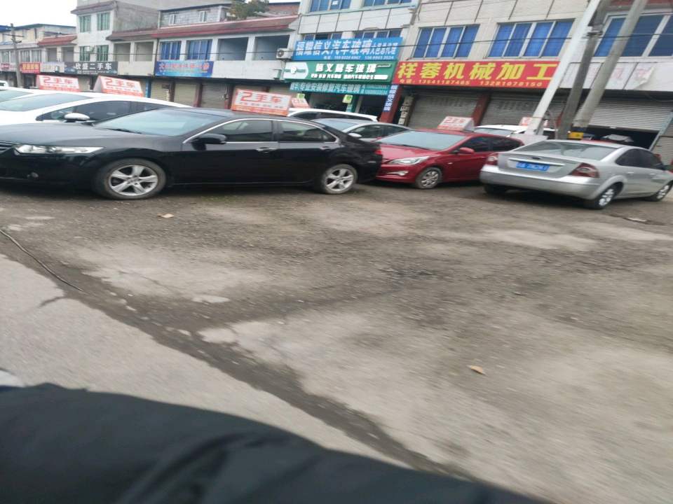 欣盛二手车