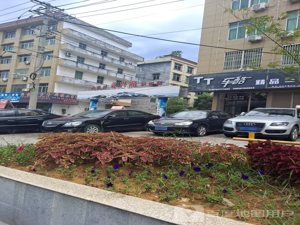 兴强二手车