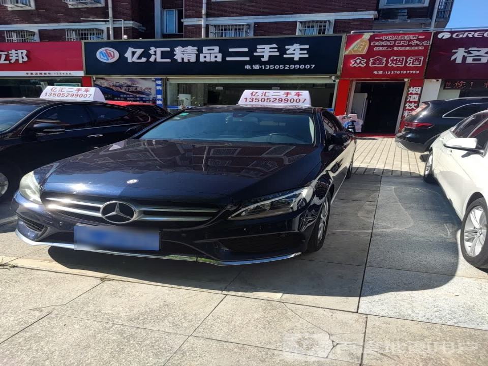 亿汇精品二手车